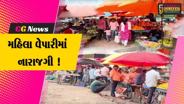 અંકલેશ્વર:ત્રણ રસ્તા શાક માર્કેટમાં લારીઓ આગળ મુકાતાં મહિલાઓનો વિરોધ, પાછળ ખસેડવા માંગણી