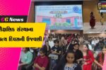 ભરૂચ : એમ.કે.ઇન્સ્ટિટ્યૂટ ઓફ કોમ્પયુટર સ્ટડીઝ-BCA કોલેજના 26માં સ્થાપત્ય દિવસની ભવ્ય ઉજવણી કરાય…