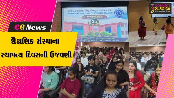 ભરૂચ : એમ.કે.ઇન્સ્ટિટ્યૂટ ઓફ કોમ્પયુટર સ્ટડીઝ-BCA કોલેજના 26માં સ્થાપત્ય દિવસની ભવ્ય ઉજવણી કરાય…