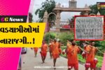 ભરૂચ : નીલકંઠેશ્વર મંદિર-ઝાડેશ્વર સ્થિત નર્મદા ઘાટ બંધ હોવાથી કાવડયાત્રીઓમાં નારાજગી..!