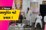 ભરૂચ: જુના તવરા ગામે બ્રહ્માકુમારીઝ સંસ્થા દ્વારા નશા મુક્ત ભારત અંગેનો જનજાગૃતિ કાર્યક્રમ યોજાયો