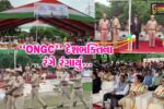 અંકલેશ્વર : ONGC એસેટ દ્વારા 80માં સ્વાતંત્ર્ય દિવસની ઉજવણી કરાય, એસેટ મેનેજરે રાષ્ટ્રધ્વજને સલામી આપી...