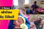નર્મદા : રેડ એલર્ટની સ્થિતિ વચ્ચે આરોગ્ય તંત્રનું ‘ઓપરેશન સેફ ડિલિવરી’,72 કલાકમાં 101 સગર્ભાઓને આરોગ્ય કેન્દ્રોમાં શિફ્ટ કર્યા