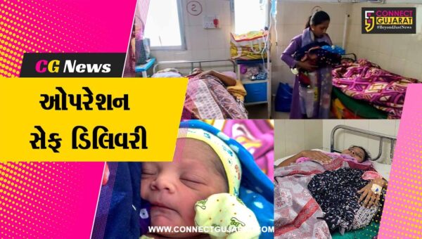 નર્મદા : રેડ એલર્ટની સ્થિતિ વચ્ચે આરોગ્ય તંત્રનું ‘ઓપરેશન સેફ ડિલિવરી’,72 કલાકમાં 101 સગર્ભાઓને આરોગ્ય કેન્દ્રોમાં શિફ્ટ કર્યા