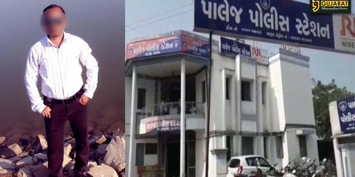 ભરૂચ: પાલેજમાં ટ્યુશન કલાસના શિક્ષકે ધોરણ 8ની વિદ્યાર્થીનીની કરી છેડતી, પોક્સો અંતર્ગત ગુનો નોંધાયો
