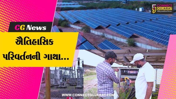 પાટણ : ચારણકા સોલાર પાર્ક ‘ગ્રીન હાઇડ્રોજન-એનર્જી સ્ટોરેજ’ થકી ભવિષ્યલક્ષી પ્રોજેક્ટ્સ તરફ આગળ વધ્યો…