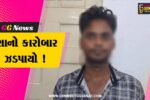 અંકલેશ્વર: રાજપીપળા ચોકડી પાસેથી નશાની 600 ગોળીઓ સાથે SOGએ એક ઇસમની કરી ધરપકડ, રૂ.2.66 લાખનો મુદ્દામાલ જપ્ત