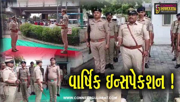 ભરૂચ: પાલેજ પોલીસ મથક ખાતે વાર્ષિક ઇન્સ્પેક્ષન યોજાયું, SP અક્ષયરાજ મકવાણા રહ્યા ઉપસ્થિત