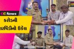 સુરેન્દ્રનગર : પોલીસે ભાગીદારે આચરેલી રૂ.5.14 કરોડની છેતરપિંડીનો ઉકેલ, તમામ વાહનો અરજદારને પરત અપાવ્યા