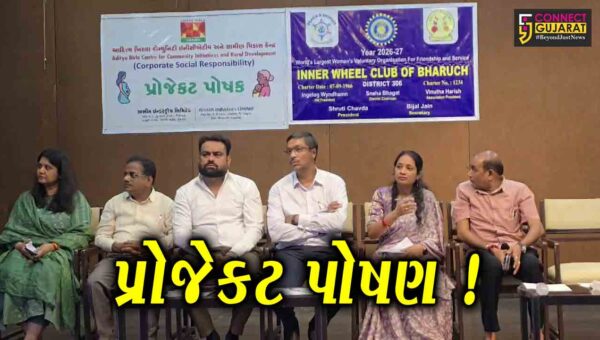 ભરૂચ: ગ્રાસિમ ઇન્ડસ્ટ્રીઝ દ્વારા પ્રોજેકટ પોષણ હેઠળ સગર્ભા માતાઓને પ્રોટીન પાઉડર કીટનું વિતરણ કરાયુ