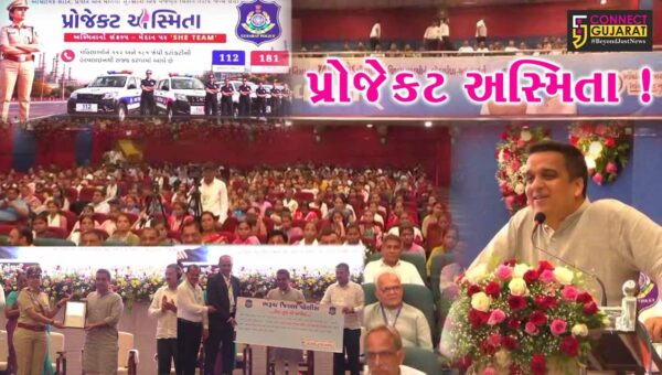 અંકલેશ્વર: ડે.સી.એમ. હર્ષ સંઘવીની ઉપસ્થિતિમાં રૂ.482 કરોડના વિકાસના વિવિધ કાર્યોનું લોકાર્પણ-ખાતમુહૂર્ત