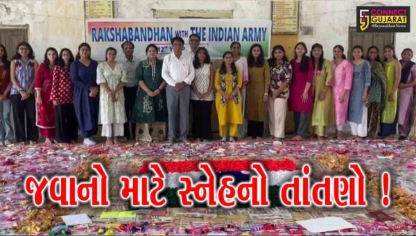અંકલેશ્વર: સરહદ પર તૈનાત વીર જવાનો માટે રાખડીઓ રવાના,6 વર્ષથી ચાલે છે અભિયાન