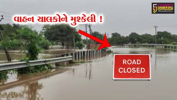 કિમ નદીના પાણી ફરી વળતાં અંકલેશ્વર–હાંસોટ–સુરત સ્ટેટ હાઇવે સતત બીજા દિવસે પણ બંધ