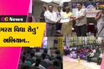 ‘સમરસ વિદ્યા સેતુ’ અભિયાન… : નર્મદા જિલ્લાએ 92 ટકા ડ્રોપઆઉટ રેશિયો ઘટાડીને રાજ્યમાં પ્રથમ સ્થાન મેળવ્યું…