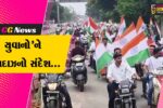 ભરૂચ : યુવાઓમાં દેશભક્તિની ભાવના ઉજાગર કરવા નવનિર્માણ સંઘ અને BNS ગુપ દ્વારા ભવ્ય તિરંગા યાત્રા યોજાય…