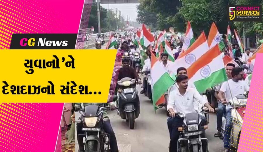 ભરૂચ : યુવાઓમાં દેશભક્તિની ભાવના ઉજાગર કરવા નવનિર્માણ સંઘ અને BNS ગુપ દ્વારા ભવ્ય તિરંગા યાત્રા યોજાય...