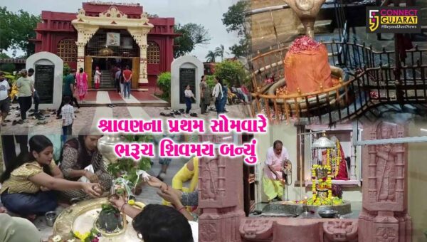 ભરૂચ : શ્રાવણના પ્રથમ સોમવારે ભરૂચ શિવમય બન્યું, સ્તંભેશ્વર, નીલકંઠેશ્વર અને શક્તિનાથ ધામે ભક્તોનું મહેરામણ ઉમટ્યું