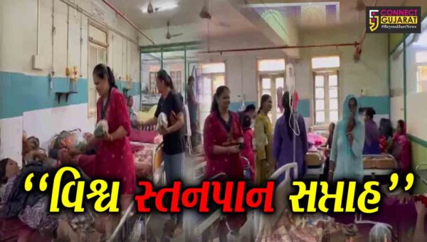 ભરૂચ : ઇનર વ્હીલ ક્લબ ઓફ અંકલેશ્વર દ્વારા ઝઘડિયાની સેવા રૂરલ હોસ્પિટલમાં 100 નવી માતાઓને પોષણ કિટનું વિતરણ