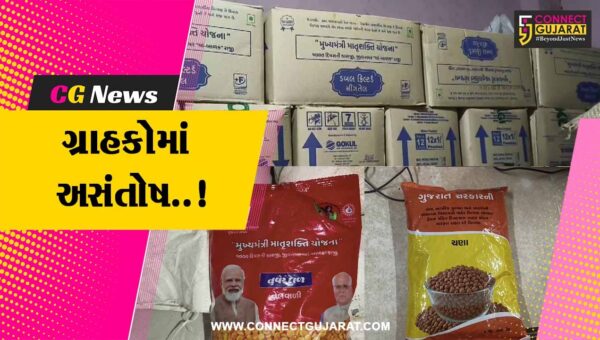 સુરત : પંડિત દીનદયાળ ગ્રાહક ભંડાર-પાંડેસરામાં અનાજનો જથ્થો ‘એક્સપાયરી ડેટ’વાળો નીકળતા ગ્રાહકોમાં રોષ..!