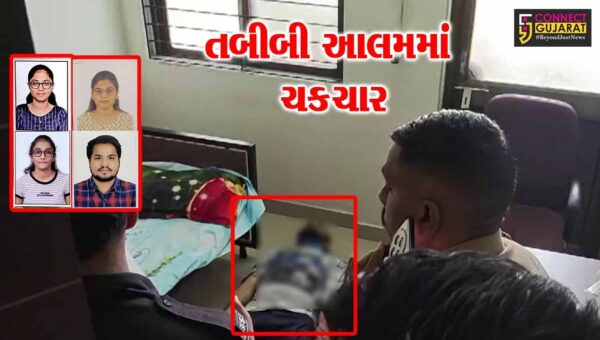 સુરત : રેસિડેન્ટ ડોક્ટરના આપઘાતની ઘટનામાં ચોંકાવનારો ખુલાસો,રેગિંગ થયાનો ઘટસ્ફોટ થતા 4 સિનિયર ડોક્ટર સસ્પેન્ડ