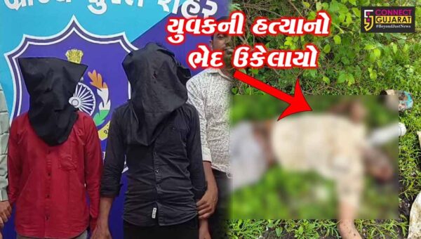 સુરત : પાંડેસરામાં અજાણ્યા યુવકની હત્યાનો ભેદ ઉકેલાયો,ક્રાઇમ બ્રાન્ચે બે આરોપીઓની કરી ધરપકડ