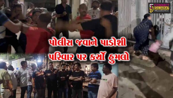 સુરત : પોલીસ જવાને પાડોશી પરિવાર પર કર્યો હુમલો, કાર પાર્કિંગ અને મેન્ટેનન્સ મુદ્દે વેસુ પોલીસ સ્ટેશનના જવાનની દાદાગીરી