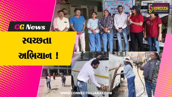 ભરૂચ: સીટી સેન્ટર બસ સ્ટેશન ખાતે સ્વચ્છતા અભિયાન હાથ ધરાયુ, સાફ સફાઈ કરવામાં આવી