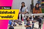 ભરૂચ : પ્રાર્થના વિદ્યાલય ખાતે શૈક્ષણિક વર્ષ 2026-27’માં પસંદગી પામેલા વિદ્યાર્થી પ્રતિનિધિઓનો ‘શપથવિધિ સમારોહ’ યોજાયો…