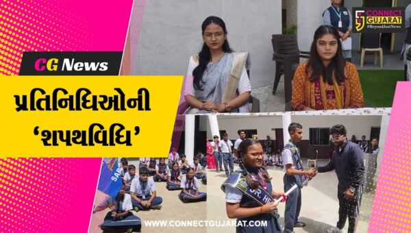 ભરૂચ : પ્રાર્થના વિદ્યાલય ખાતે શૈક્ષણિક વર્ષ 2026-27’માં પસંદગી પામેલા વિદ્યાર્થી પ્રતિનિધિઓનો ‘શપથવિધિ સમારોહ’ યોજાયો…