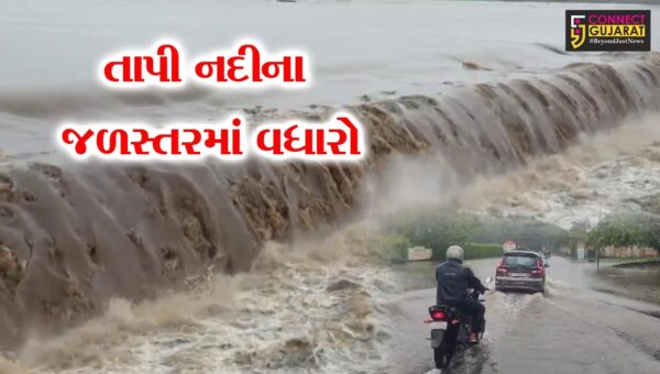 સુરત : જિલ્લામાં મેઘરાજાની તોફાની બેટિંગ, તાપી નદીના જળસ્તરમાં સતત વધારો
