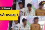 અંકલેશ્વર: GIDCની પૂર્ણિમા કેમિકલ કંપનીમાં ઇલેક્ટ્રિક સમાનની ચોરી કરનાર 3 ઇસમોની પોલીસે કરી ધરપકડ