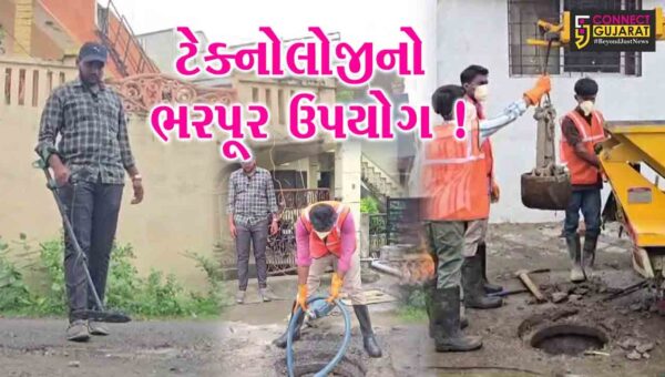 ભરૂચ: ભૂગર્ભ ગટર લાઇનની સફાઈમાં અત્યાધુનિક ટેક્નોલોજીનો પ્રવેશ, માનવ જોખમ ઘટશે