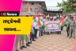 ભરૂચ : ‘હર ઘર તિરંગા અભિયાન’ અંતર્ગત બી’ ડિવિઝન પોલીસ સ્ટેશન-અંબેમાતા સ્કૂલ દ્વારા તિરંગા યાત્રા યોજાય…