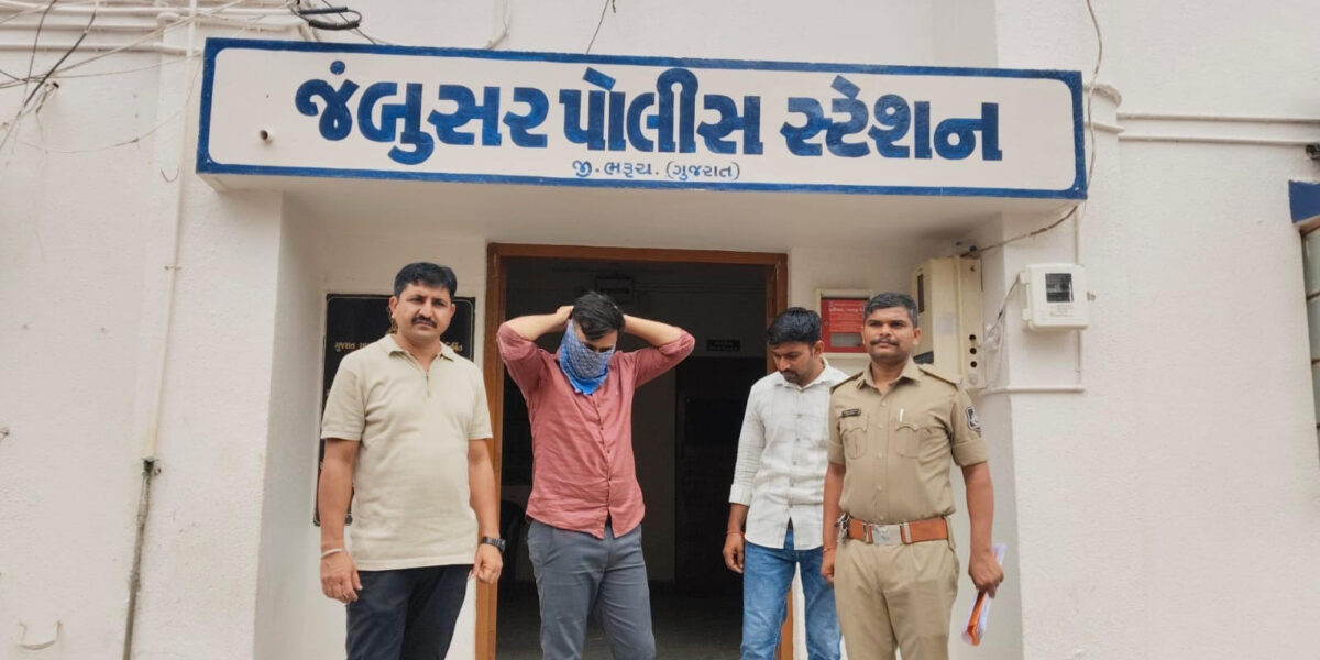 ભરૂચ: બનાવટી મેરેજ સર્ટિફિકેટ બનાવી યુવતીને ભગાવી જનાર યુવકની જંબુસર પોલીસે કરી ધરપકડ 