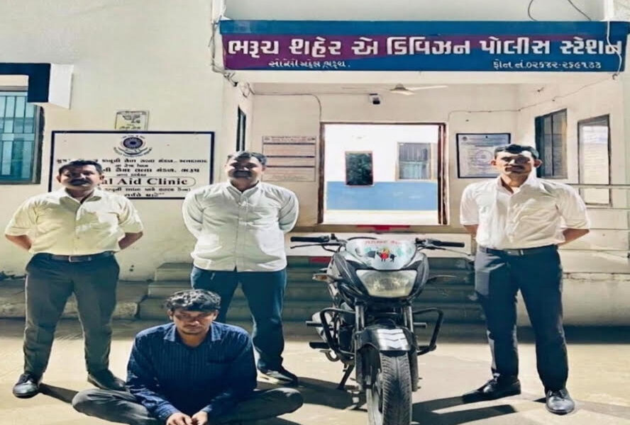 ભરૂચ: એ ડિવિઝન પોલીસે બાઈક ચોરીના ગુનામાં રીઢા આરોપીની કરી ધરપકડ
