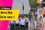 અંકલેશ્વર: સ્વાતંત્ર્ય પર્વ પર ઠેર ઠેર ધ્વજવંદનના કાર્યક્રમો યોજાયા, રાષ્ટ્ર ભક્તિનો માહોલ છવાયો