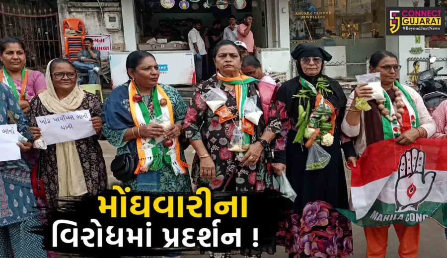ભરૂચ: મહિલા કોંગ્રેસ દ્વારા મોંઘવારીના વિરોધમાં પ્રદર્શન, ખાંડ-ગોળ સાથે રાખી વિરોધ નોંધવાયો