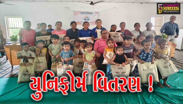 ભરૂચ: હાંસોટના ઇલાવની 2 શાળાઓના 484 વિદ્યાર્થીઓને યુનિફોર્મનું કરાયુ વિતરણ, હેમલતાબેન ટ્રસ્ટનું સેવાકાર્ય