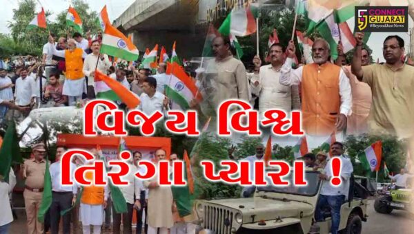 અંકલેશ્વર-હાંસોટમાં 3 સ્થળોએ તિરંગા યાત્રાનું આયોજન, મોટી સંખ્યામાં લોકો જોડાયા