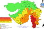 ગુજરાતમાં એક સાથે 3 સિસ્ટમ સક્રિય થતા 4 જિલ્લામાં રેડ એલર્ટ સાથે અતિભારે વરસાદની આગાહી