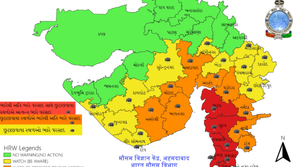 ગુજરાતમાં એક સાથે 3 સિસ્ટમ સક્રિય થતા 4 જિલ્લામાં રેડ એલર્ટ સાથે અતિભારે વરસાદની આગાહી