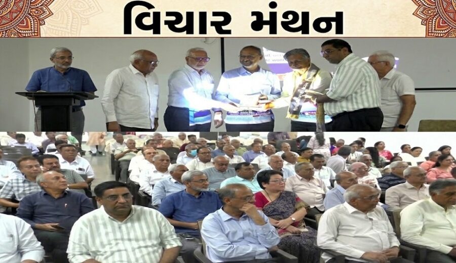 અંકલેશ્વર : શ્રી ડી.એ.આણંદપુરા વિચાર મંચ દ્વારા વિશેષ કાર્યક્રમ યોજાયો,પૂર્વ IAS અધિકારી અનિલ સ્વરૂપે વિશેષ વક્તવ્ય આપ્યું