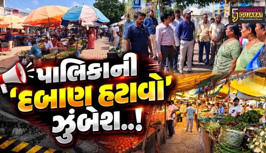 અંકલેશ્વર : ટ્રાફિકને અડચણરૂપ ત્રણ રસ્તા શાક માર્કેટના લારી-પાથરણાવાળાઓના દબાણને પાલિકા તંત્ર દ્વારા દૂર કરાયા...
