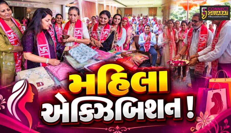 અંકલેશ્વર: ખોડલધામ સમિતિ દ્વારા એક્ઝિબિશન યોજાયું, મહિલા ઉદ્યોગ સાહસિકો દ્વારા ઉત્પાદનોનું કરાયુ પ્રદર્શન