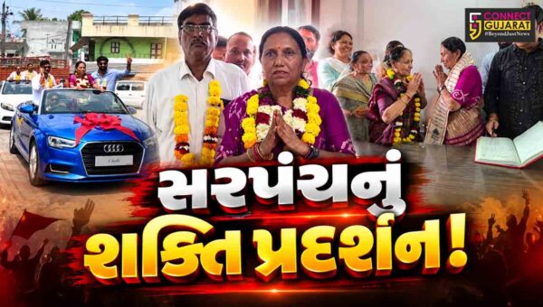 અંકલેશ્વર: સસ્પેનશન બાદ ઓડી કારમાં સરઘસ સાથે મંજુલાબેન પટેલે ગડખોલ ગ્રામપંચાયતના સરપંચ તરીકે સંભાળ્યો ચાર્જ