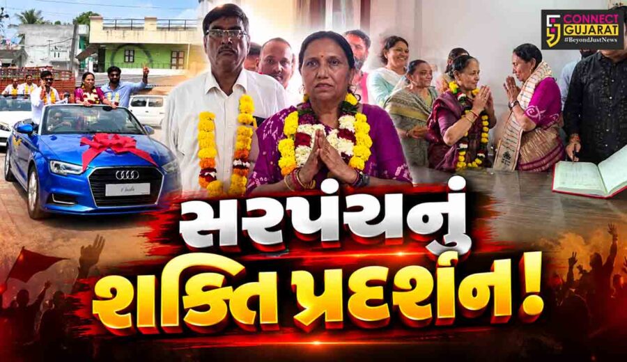 અંકલેશ્વર: સસ્પેનશન બાદ ઓડી કારમાં સરઘસ સાથે મંજુલાબેન પટેલે ગડખોલ ગ્રામપંચાયતના સરપંચ તરીકે સંભાળ્યો ચાર્જ
