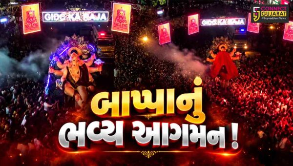 અંકલેશ્વર: GIDCમાં NSC અને NYG ગ્રુપ દ્વારા આયોજિત ગણેશ મહોત્સવ અંતર્ગત ભવ્ય આગમન યાત્રા નિકળી