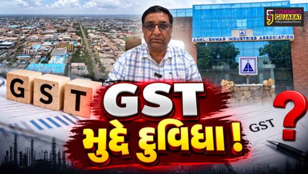 અંકલેશ્વર: GIDC રહેણાંક પ્લોટના GST મુદ્દે AIA સક્રિય, ઉદ્યોગકારોને ઉતાવળમાં ચુકવણી ન કરવા અપીલ