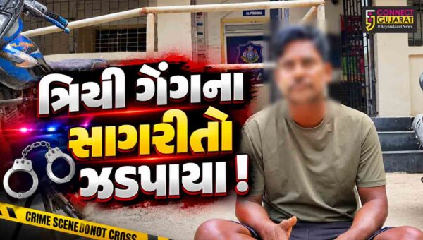 અંકલેશ્વર: કુખ્યાત ત્રિચી ગેંગના ત્રણ સાગરીતોની એ ડિવિઝન પોલીસે કરી ધરપકડ, રૂ.1.25 લાખનો મુદ્દામાલ કબજે