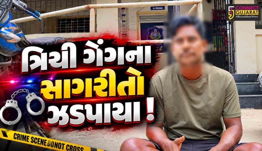 અંકલેશ્વર: કુખ્યાત ત્રિચી ગેંગના ત્રણ સાગરીતોની એ ડિવિઝન પોલીસે કરી ધરપકડ, રૂ.1.25 લાખનો મુદ્દામાલ કબજે